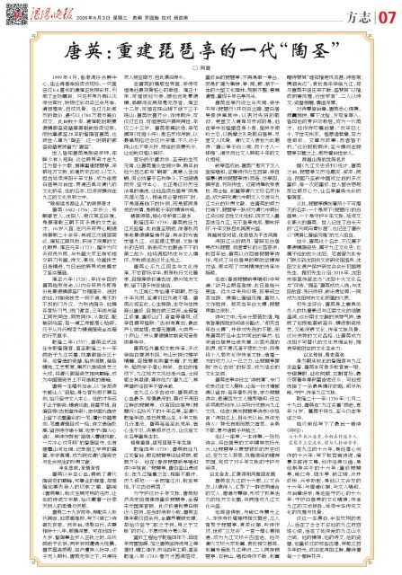第A07版:方志
